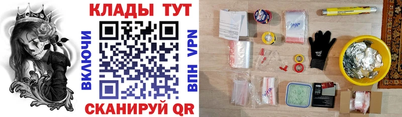 Купить закладку ГАШИШ  Альфа ПВП  Кокаин  БУТИРАТ  Марихуана  МЕФ  Малая Вишера