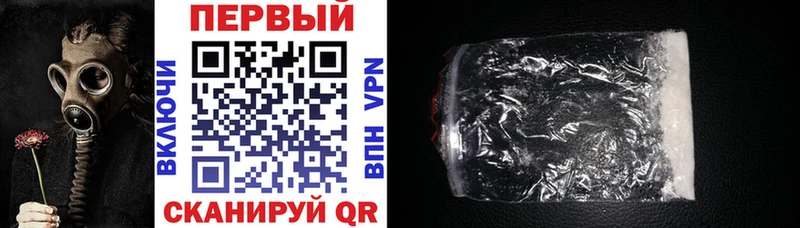 АМФЕТАМИН Premium  Купить  Малая Вишера 