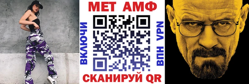 АМФЕТАМИН 97% Малая Вишера