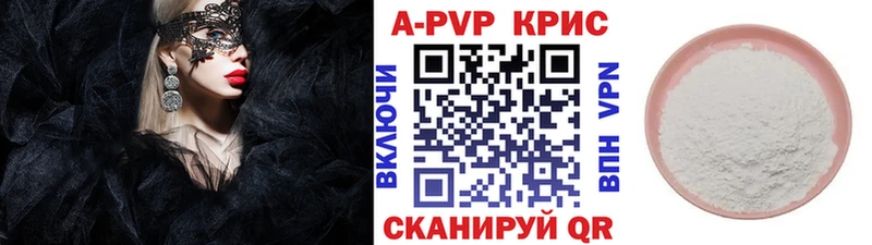 Купить  Малая Вишера  A PVP СК 