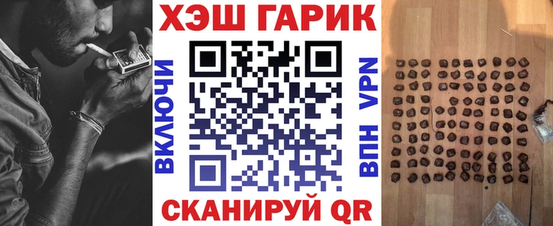 Купить закладки  Малая Вишера  ГАШ 40% ТГК 