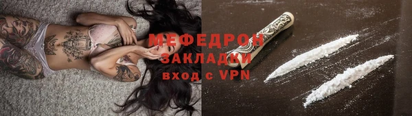 тгк Нестеровская