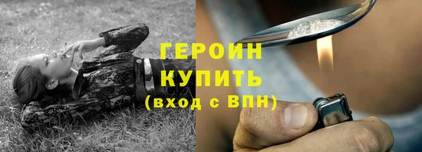 мефедрон мука Гусь-Хрустальный