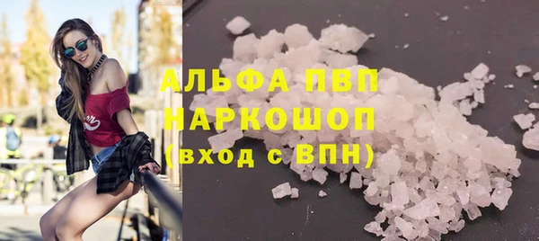 мефедрон мука Гусь-Хрустальный