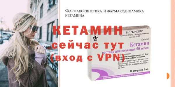apvp Гусиноозёрск