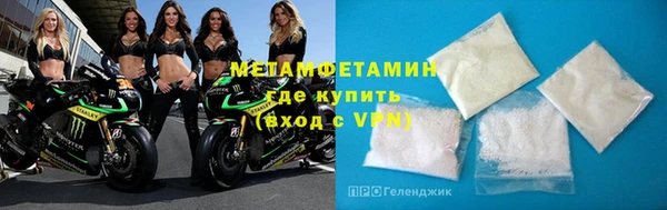 мефедрон мука Гусь-Хрустальный