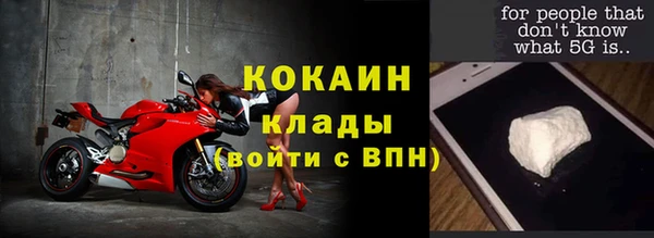 apvp Гусиноозёрск