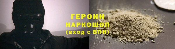 apvp Гусиноозёрск