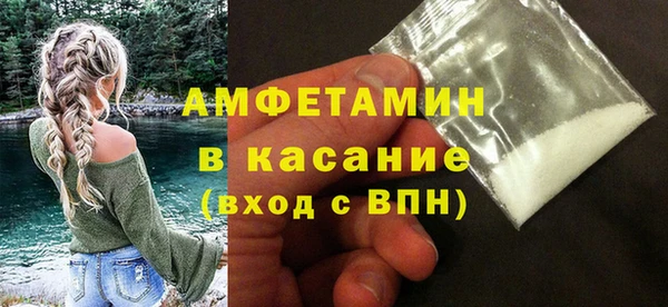 мефедрон мука Гусь-Хрустальный