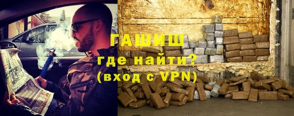 мефедрон мука Гусь-Хрустальный
