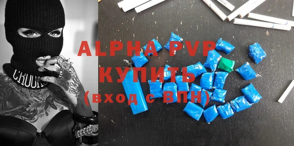 мефедрон мука Гусь-Хрустальный