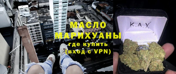 apvp Гусиноозёрск