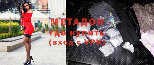 apvp Гусиноозёрск