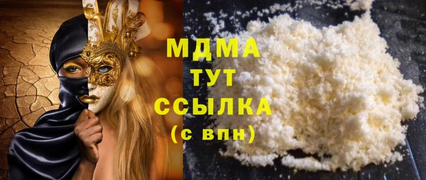 бошки Гусев