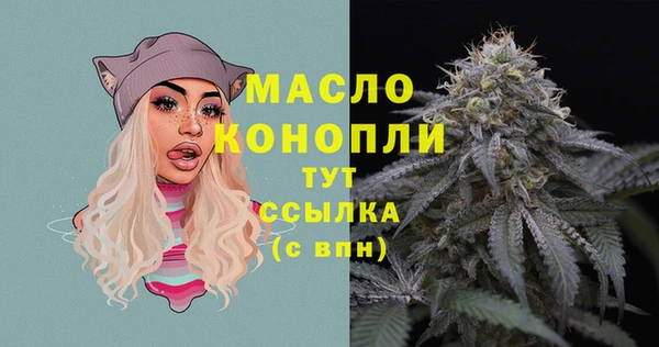 MESCALINE Елабуга