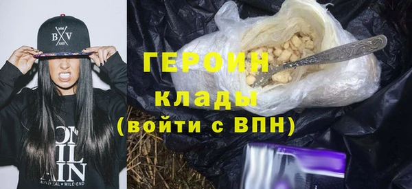 бошки Гусев