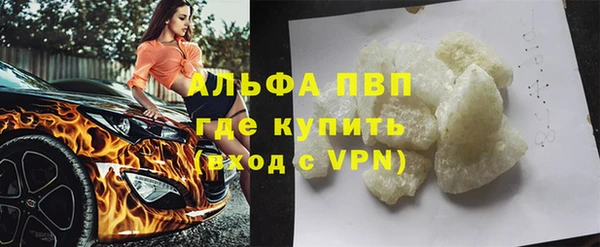 мефедрон мука Гусь-Хрустальный