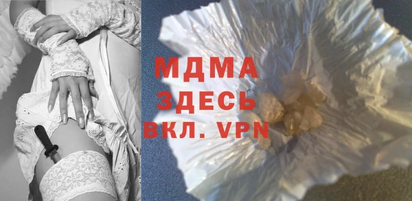 apvp Гусиноозёрск