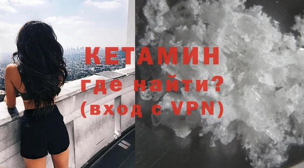 мефедрон мука Гусь-Хрустальный