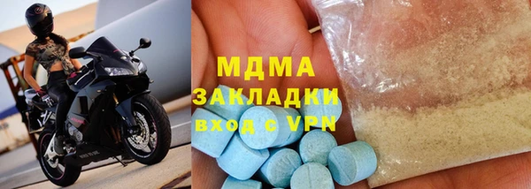 бошки Гусев
