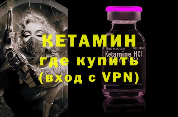 apvp Гусиноозёрск