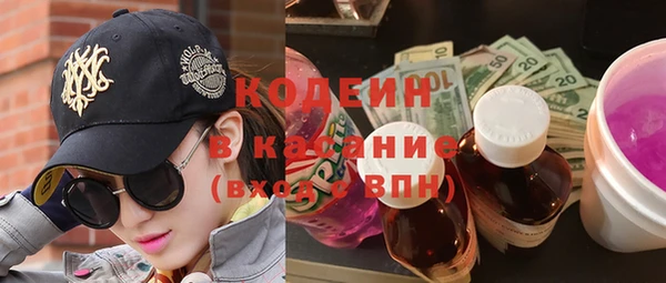 мефедрон мука Гусь-Хрустальный