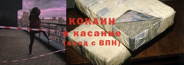 мефедрон мука Гусь-Хрустальный