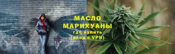 дистиллят марихуана Калининец