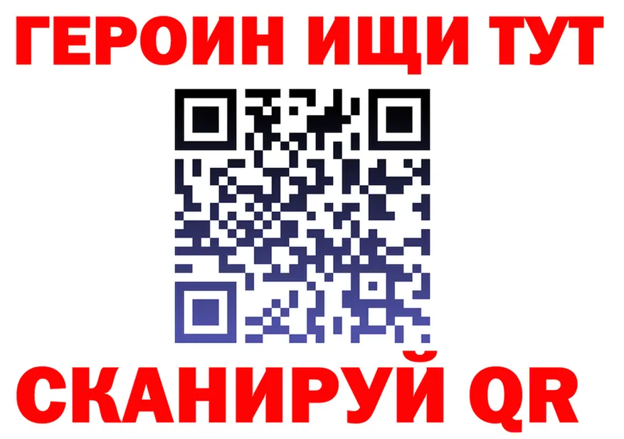 Бутират оксана сайт площадка МЕГА Малая Вишера