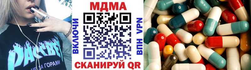 Купить где  Малая Вишера  МДМА crystal 