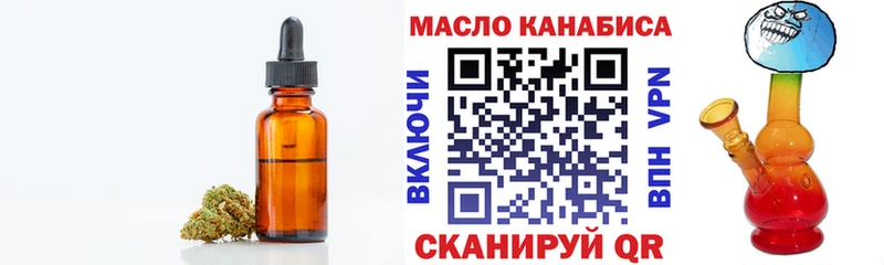Дистиллят ТГК вейп с тгк  Купить закладки  Малая Вишера 